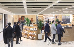 세종라운지 개장