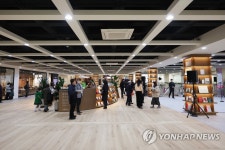 세종라운지 개장