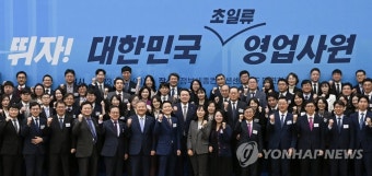 공직자들과 기념촬영하는 윤석열 대통령