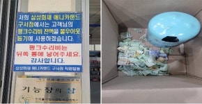 [휴먼n스토리] 펑크 수리비 1년치 모아 기부하는 카센터 대표