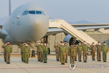공군 다목적공중급유수송기, KC-330 튀르키예 긴급구호 임무 수행