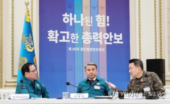 대화하는 국가안보실장-국방부 장관-합참의장