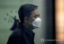 공판 출석하는 곽상도 전 의원