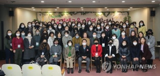 2023년 학교평생교육지원단 발대식