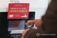 애플·현대카드, 애플페이 한국 출시 공식 발표