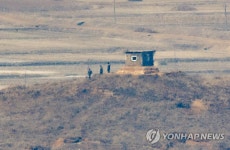 경계 근무 서는 북한군