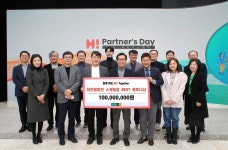 현대홈쇼핑 하이 파트너스데이…협력사에 4억4천만원 전달