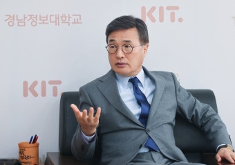 [인터뷰] 김대식 경남정보대 총장 