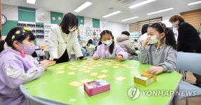 가재울초등학교 돌봄교실