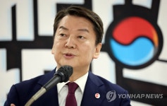 충북도당 간담회 참석한 안철수 후보