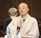 간담회하는 명진스님…승적 박탈 취소 요구 소송