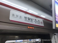 대구도시철도 반월당·동대구역에 공유 회의실 생긴다