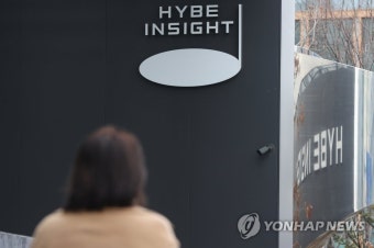 하이브 'SM 인수'