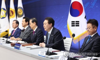 중앙지방협력회의 발언하는 윤석열 대통령