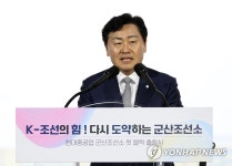 축사 하는 김관영 전북지사