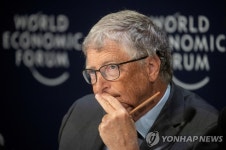 빌 게이츠 