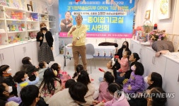 종이문화재단 송담지부서 초통령 김영만 종이접기 시범