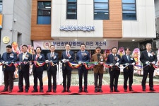 부산광역자활센터, 북구로 이전…원스톱 지원