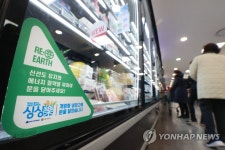 개방형 내장고 대신 도어형 냉장고