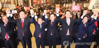 기념촬영하는 국민의힘 전당대회 출마 후보들