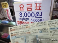 1년 사이에 가스요금이 두배