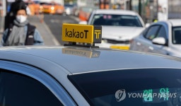 카카오T 블루 택시에 콜 몰아 준 카카오 모빌리티 과징금