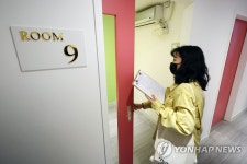 룸카페 점검