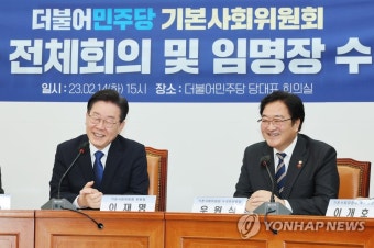 기본사회위원회 이재명-우원식