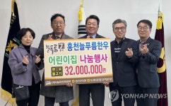강원농협-나눔축산, 홍천지역 어린이집에 한우 불고기 후원