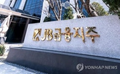 얼라인 