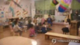 유치원 명칭은 일제 잔재…유아학교로 변경해야