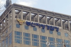 부산 어린이집서 교사가 아동학대 신고 접수돼 경찰 수사