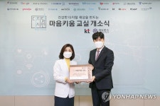 [게시판] KT 디지털 시민 원팀, 세브란스 병원에 마음키움 교실