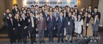 기념 촬영하는 박민수 2차관