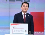 토론회 준비하는 안철수 후보