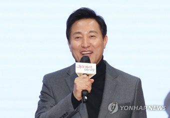 인사말 하는 오세훈 시장