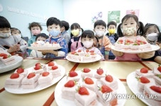 고사리 손으로 만든 딸기설기