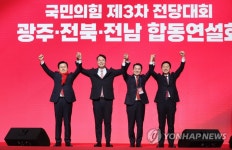 광주 찾아 인사하는 국민의힘 당대표 후보들