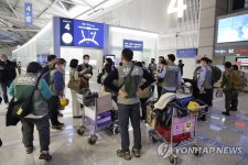 출국하는 한국 긴급구호대 2진