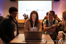 "네 마음속의 어두운 욕망은 뭐니" 질문에 AI검색 '빙'의 답변은