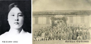 안산시, 상록수 최용신 선생 관련 유물 공개 구매