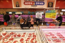 한우 할인