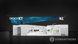 KT, MWC 2023에 전시관 개최