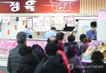 한우 반값 할인 행사 마지막 날, 붐비는 마트 정육코너 앞