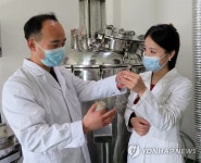 북한 새살림어린이제약공장