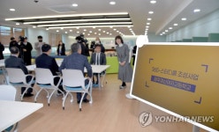 광주 경신여고 365-스터디룸 개소