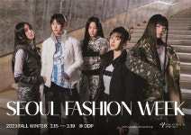 Seoul Fashion Week-schedule