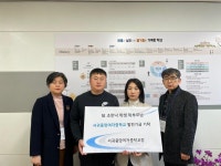 [제주소식] 교통사고로 숨진 학생 부모, 서귀중앙여중에 발전기금