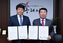 구리시-동인초교, 경기지역 유일 학교 내 돌봄센터 3년 연장