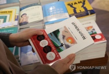 인공지능 가라사대, 삶의 목적을 찾는 방법은...